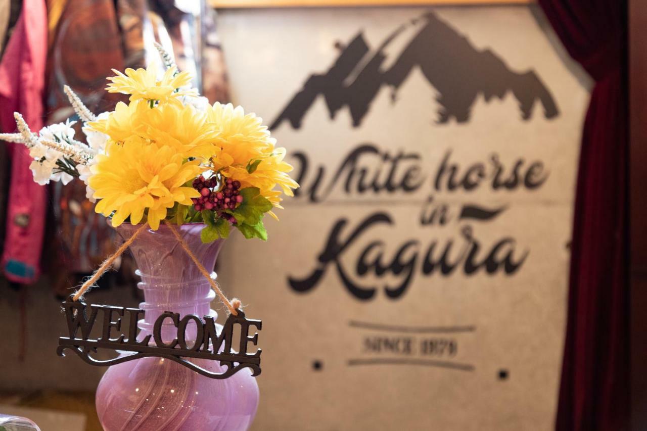 Kagura White Horse Inn Yuzawa  Extérieur photo